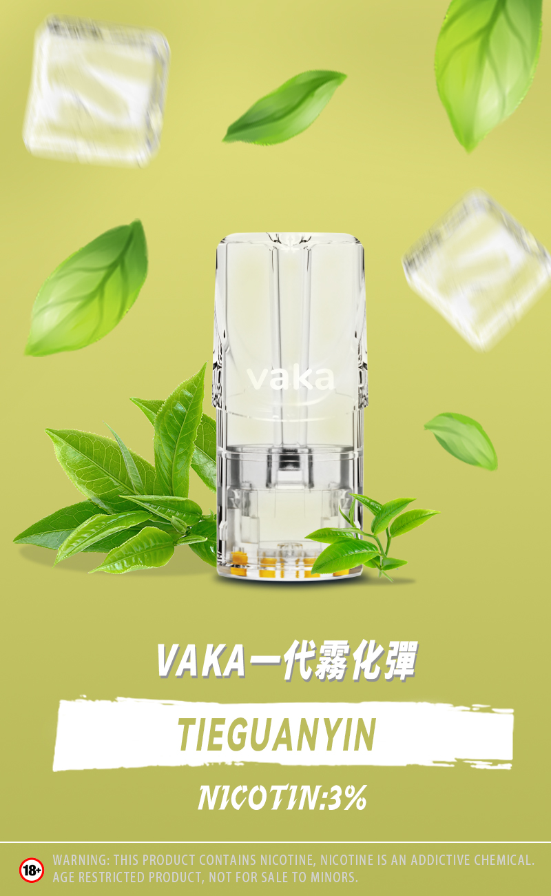 ✨壹灣現貨✨全新上市 VAKA發光彈 一代系列煙彈 適用SP2 LANA TUTX DIYA VAKA RELX悅刻等一代主機